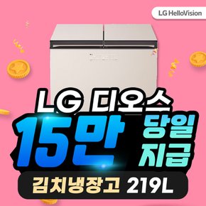 LG 디오스 김치냉장고 뚜껑형 렌탈 219L Z223MKK151 핑크 5년 월 35900원