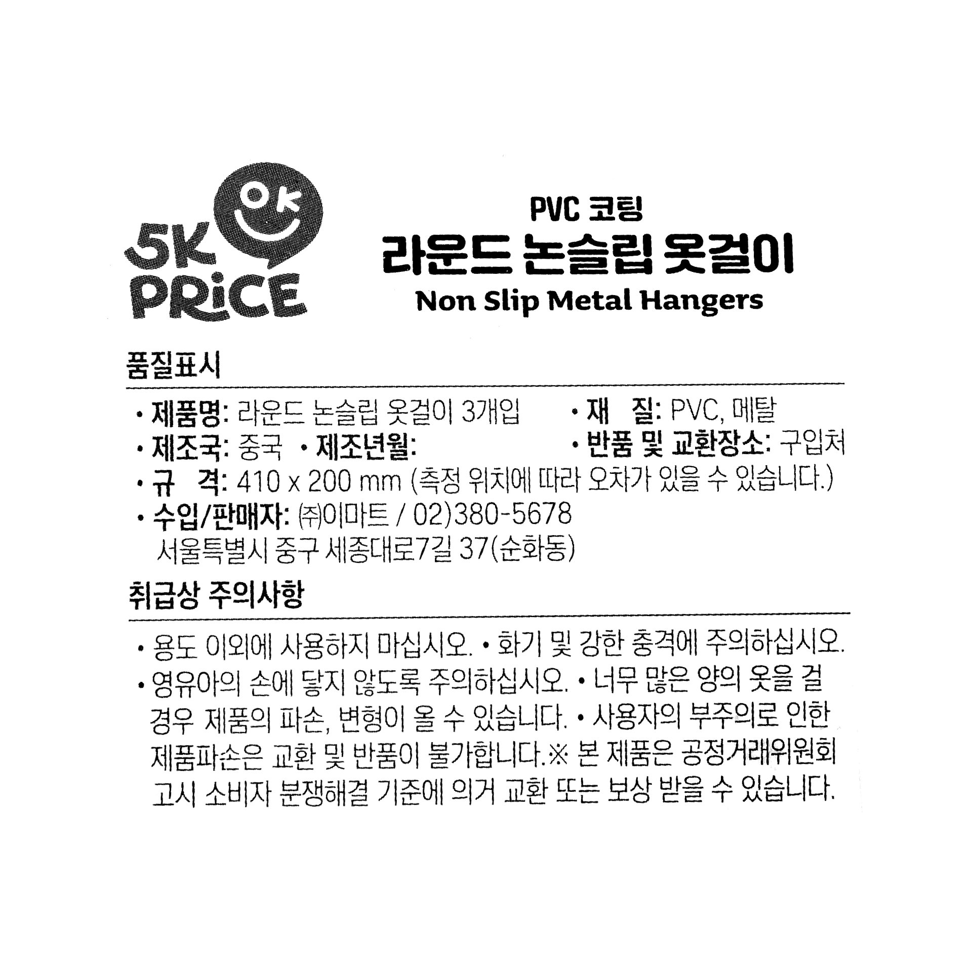 품질표시이미지1