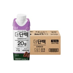 빙그레 더단백 드링크 초코맛 단백질 프로틴 음료 250ml x 18개