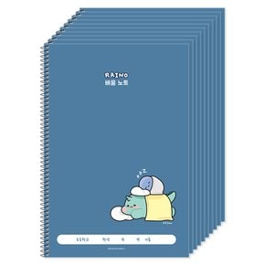 1000 라이노 초등 배움노트 네이비 10권 [N4택배]