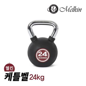 멜킨 케틀벨 24kg 크로스핏 덤벨 아령[34087690]