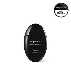 딥퍼랑스 퍼퓸 핸드크림 50ml 택1 (레더/우디 향)