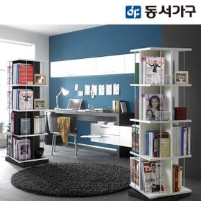 [최대 20% 추가할인] [동서가구] 본 4단 회전 책장 DF905050