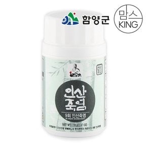 경남함양 인산죽염 9회죽염 분말 70g