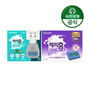 [유한양행] 해피홈 플러그형 매트훈증기+파워매트 리필 60매+150매