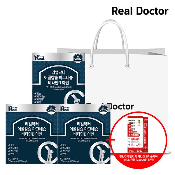 [리얼닥터] 어골칼슘 마그네슘 비타민D 아연 1,000mg 60정 3개 (3개월분)+당장면역 유산균 1박스 증정+쇼핑백 증정