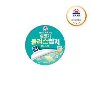 살코기플러스참치 안심따개 150g