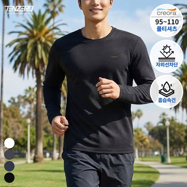 텐제로 남성 데일리 크레오라 고스판 라운드 긴팔 쿨티셔츠 이너티 TZ26102M