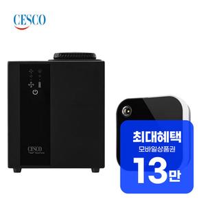 에어퍼퓸 200 + 에어제닉 (블랙) EPEW552 black+VS-310 black 렌탈 36개월 월 73800원