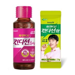 컨디션 레이디 100ml x 10병 + 컨디션 환 x 10포 / 숙취해소