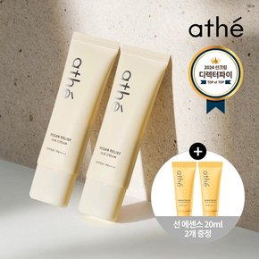 [디렉터파이 PICK]  비건 릴리프 무기자차 선크림_40ml + 40ml