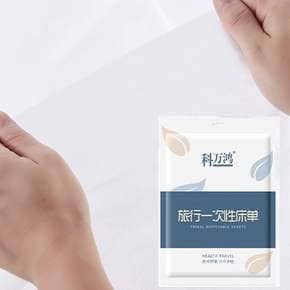 이불 부직포 방수커버 일회용 위생시트 보호 싱글