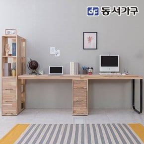 동서가구 네오 아쵸2 편백나무 학생 서재 2인 3단서랍 책장 2200책상 세트 NEO895