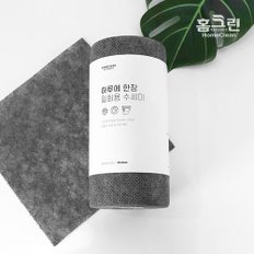 주방 일회용 롤 수세미 하루에한장(50매)