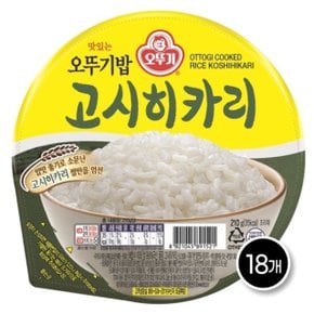 오뚜기밥 고시히카리 210g x 18개