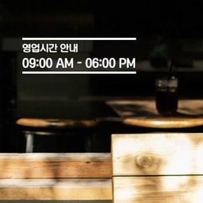 오픈클로즈 영업시간 스티커 LMST-015 심플 안내