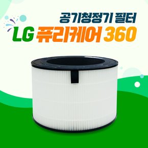 엘지 공기청정기 필터 퓨리케어360 AS180DWFC 필터 국내생산