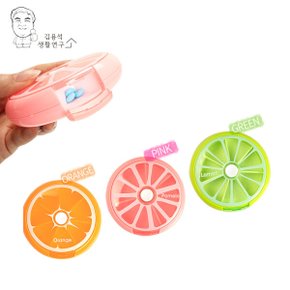오렌지 약통(색상랜덤)