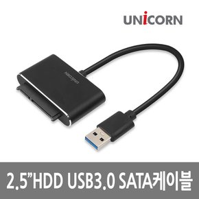 FD-700SATAA 2.5인치 외장하드 SATA케이블 USB3.0