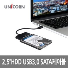 FD-700SATAA 2.5인치 외장하드 SATA케이블 USB3.0