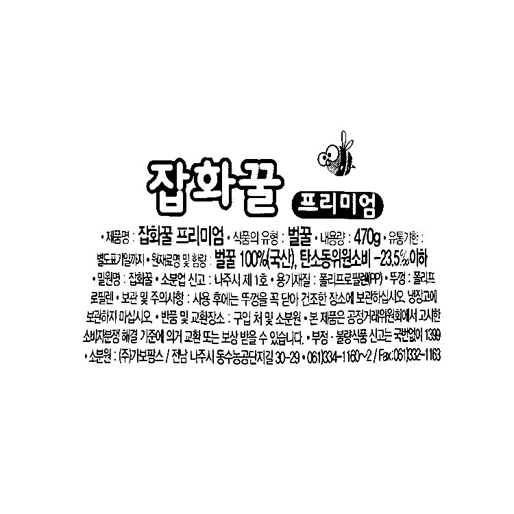 품질표시이미지1