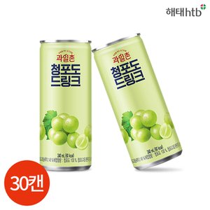  해태 과일촌 청포도 드링크 240ml x 30캔