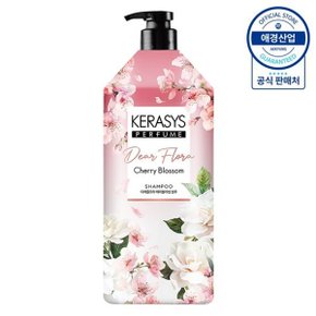 케라시스 디어플로라 샴푸/린스 1.5L ,1개