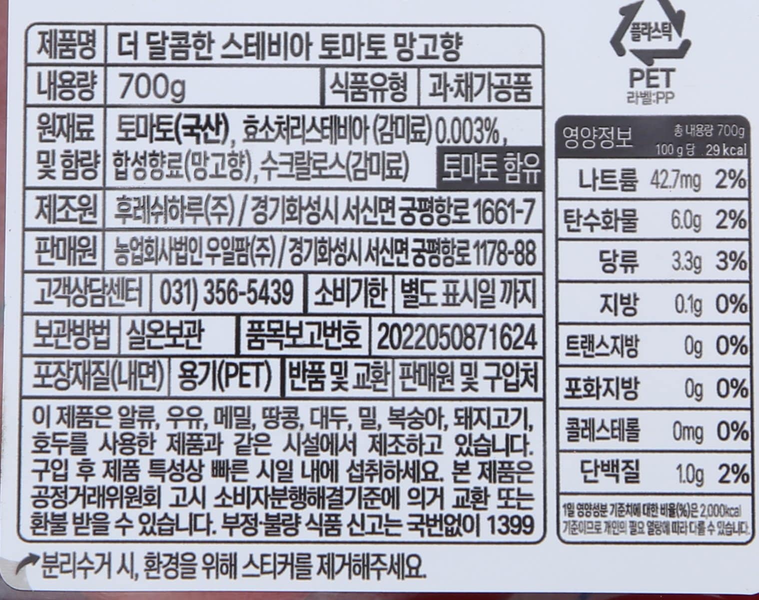 품질표시이미지1