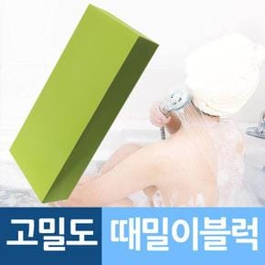 고밀도스펀지 때밀이 매직블럭 (S11196882)