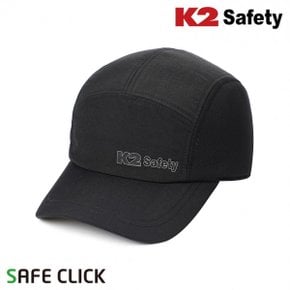 K2 safety 캠프 캡모자 동계 보온 작업 귀달이 모자