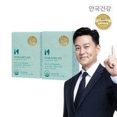 아이원 브레인 비전 60캡슐 2박스(2개월분) 포스파티딜세린