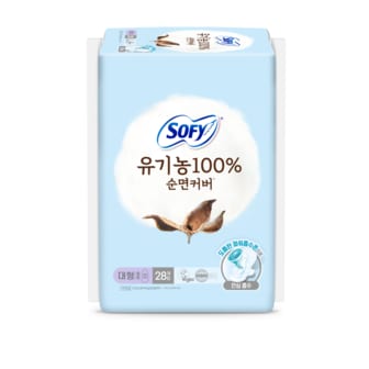 쏘피 유기농 순면커버 슬림 대형28P