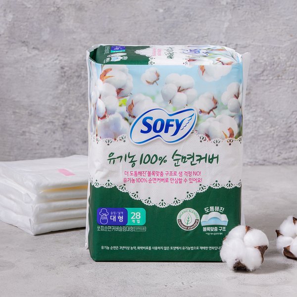 유기농 순면커버 슬림 대형28P