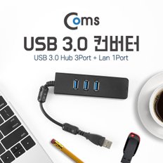 USB 3.0 컨버터 (USB 3P/기가비트 LAN 1P) SW123