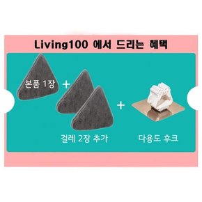 Living100 밀고 당기는 삼각 밀대걸레-행사