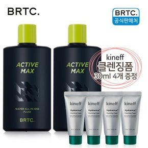 액티브 맥스 워터 올인원 플루이드 150ml 2개