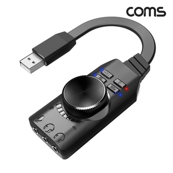 게임용 USB COMS 외장 사운드카드 7.1채널볼륨조절