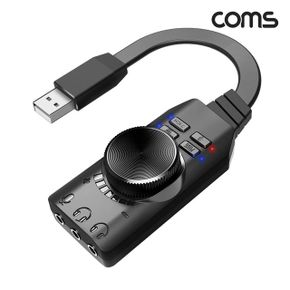 게임용 USB 외장 COMS 사운드카드 7.1채널볼륨조절