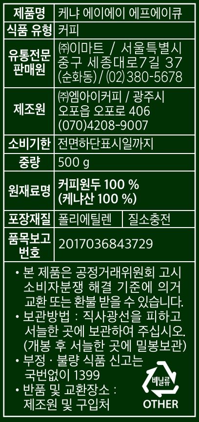 품질표시이미지1