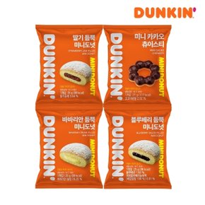 [던킨] 냉동 미니도넛 4종 20개 골라담기_딸기/바바리안/블루베리/츄이스티