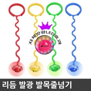 리듬발목줄넘기 줄넘기 그린 LED KC인증