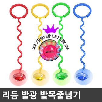 프록시마 리듬발목줄넘기 줄넘기 그린 LED KC인증