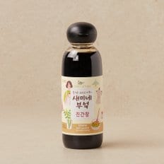 새미네부엌 진간장 450ml