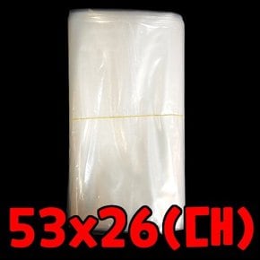 BMP 열대어 관상어 생물 봉투 53x26cm 대 1개입