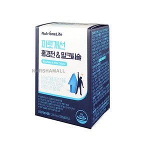 뉴트리원 피로개선 홍경천 밀크씨슬 1200mg x 30캡슐