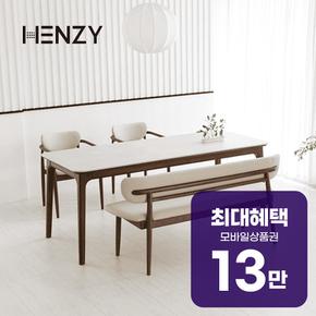 베르나 세라믹 식탁 SET (테이블+의자2+벤치의자) 렌탈 60개월 월 48600원