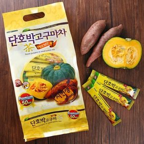 따뜻한 고구마 단 호박 차 50p 호박 고구마 차 편의점호박차 친구 개