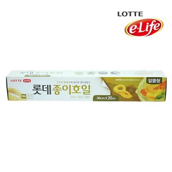 롯데이라이프 롯데 e-life 종이호일_알뜰형_30cm