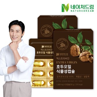 네이처드림 엑스트라버진 호두오일 식물성캡슐 1000mg 30캡슐 2박스/유기농 냉압착 호두오일