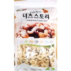 건바나나 비앤지 1kg X10개 견과 마른 안주